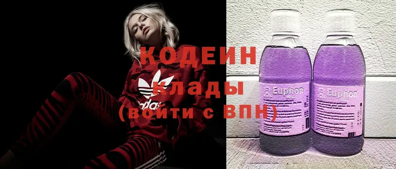 Codein Purple Drank  купить  сайты  Унеча 